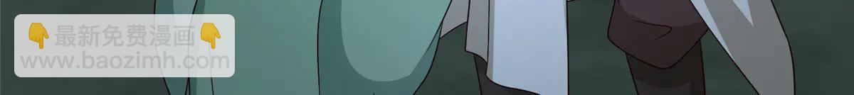 牧龍師 - 477 水上鯤鵬(1/3) - 7