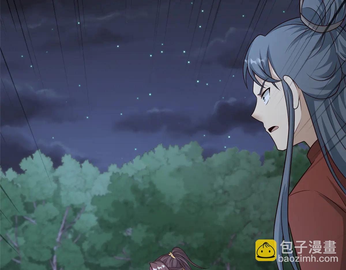 牧龍師 - 477 水上鯤鵬(1/3) - 1