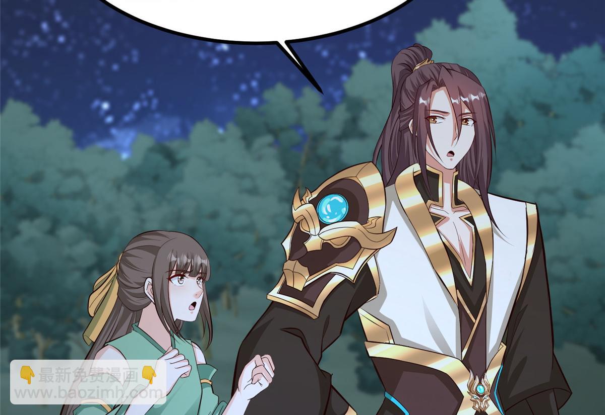 牧龍師 - 479 意料之外的對手(1/3) - 6