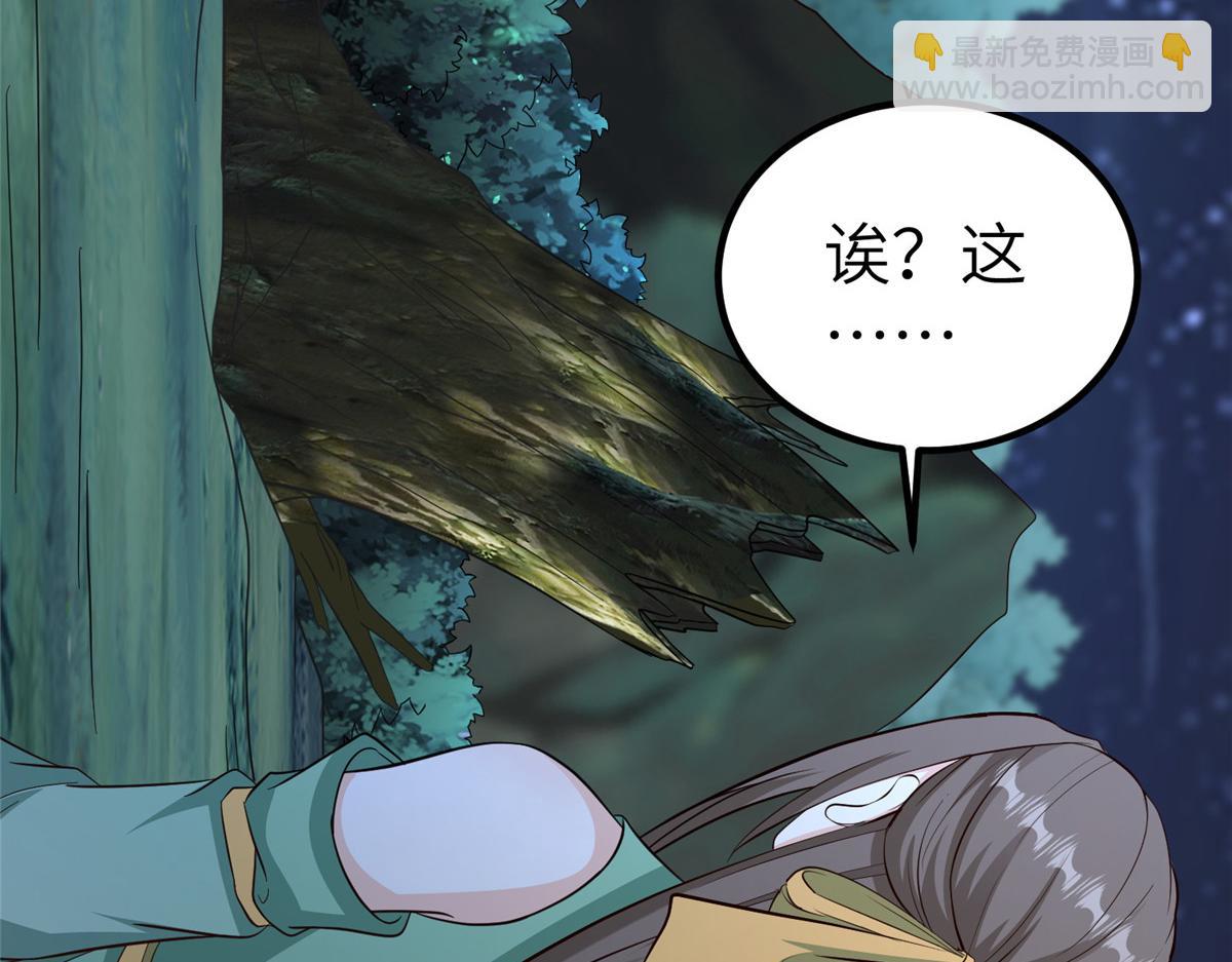 牧龍師 - 479 意料之外的對手(1/3) - 3