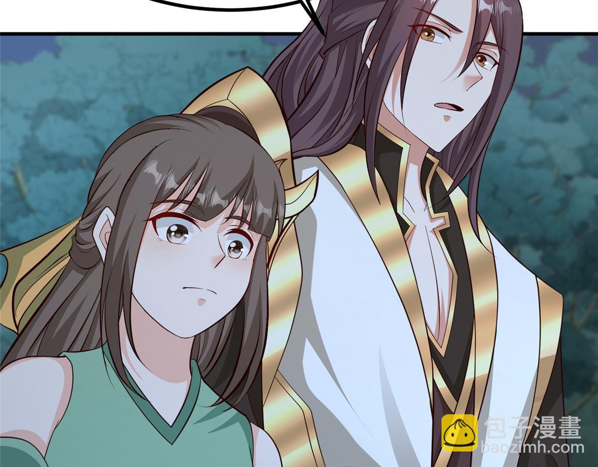 牧龍師 - 479 意料之外的對手(1/3) - 5