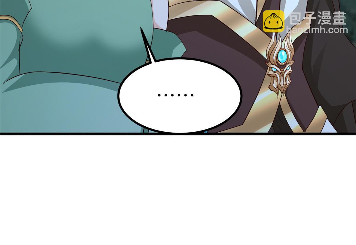 牧龍師 - 479 意料之外的對手(1/3) - 6