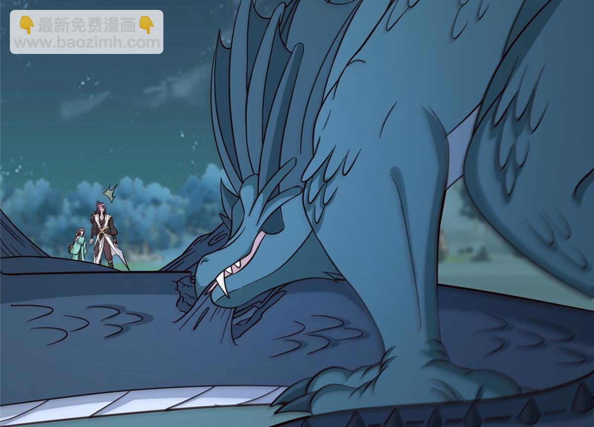 牧龍師 - 479 意料之外的對手(1/3) - 8