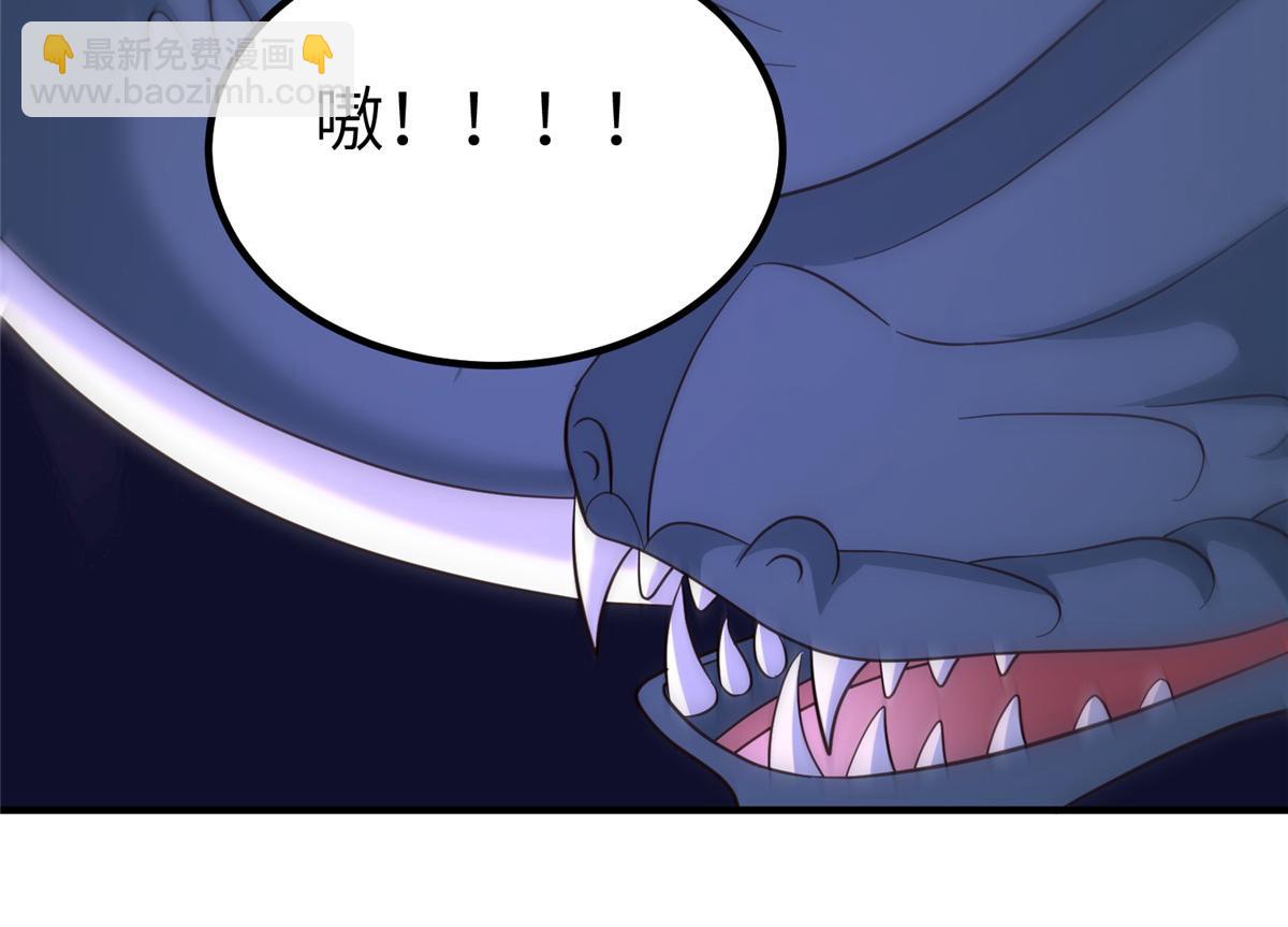 牧龍師 - 479 意料之外的對手(1/3) - 4