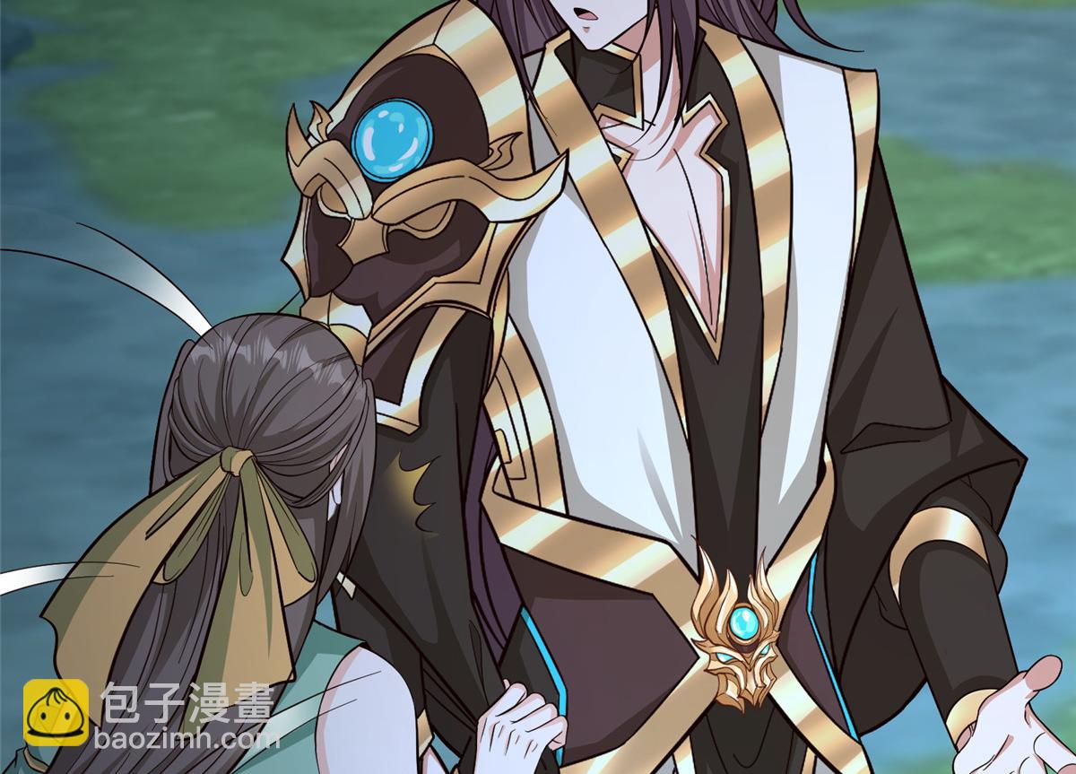 牧龍師 - 479 意料之外的對手(1/3) - 6