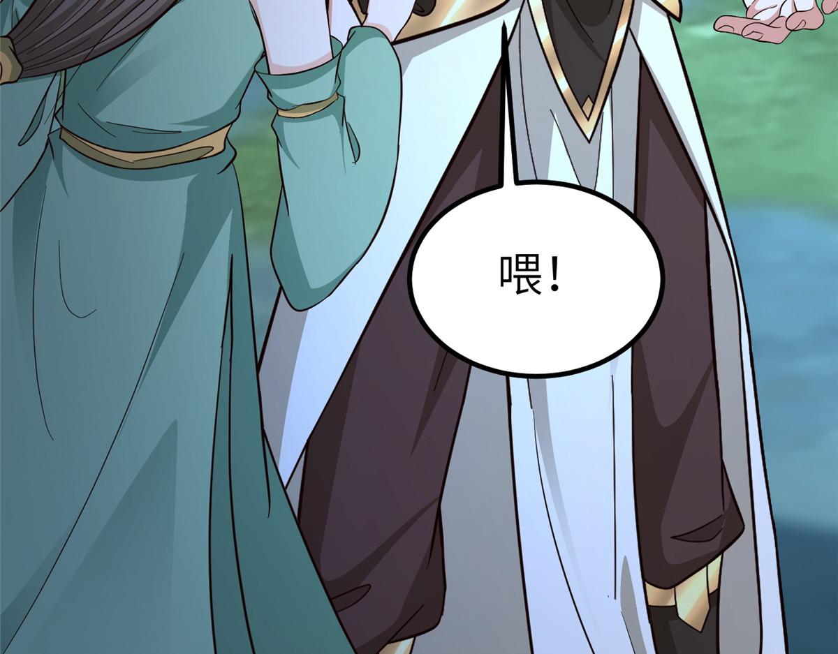 牧龍師 - 479 意料之外的對手(1/3) - 7