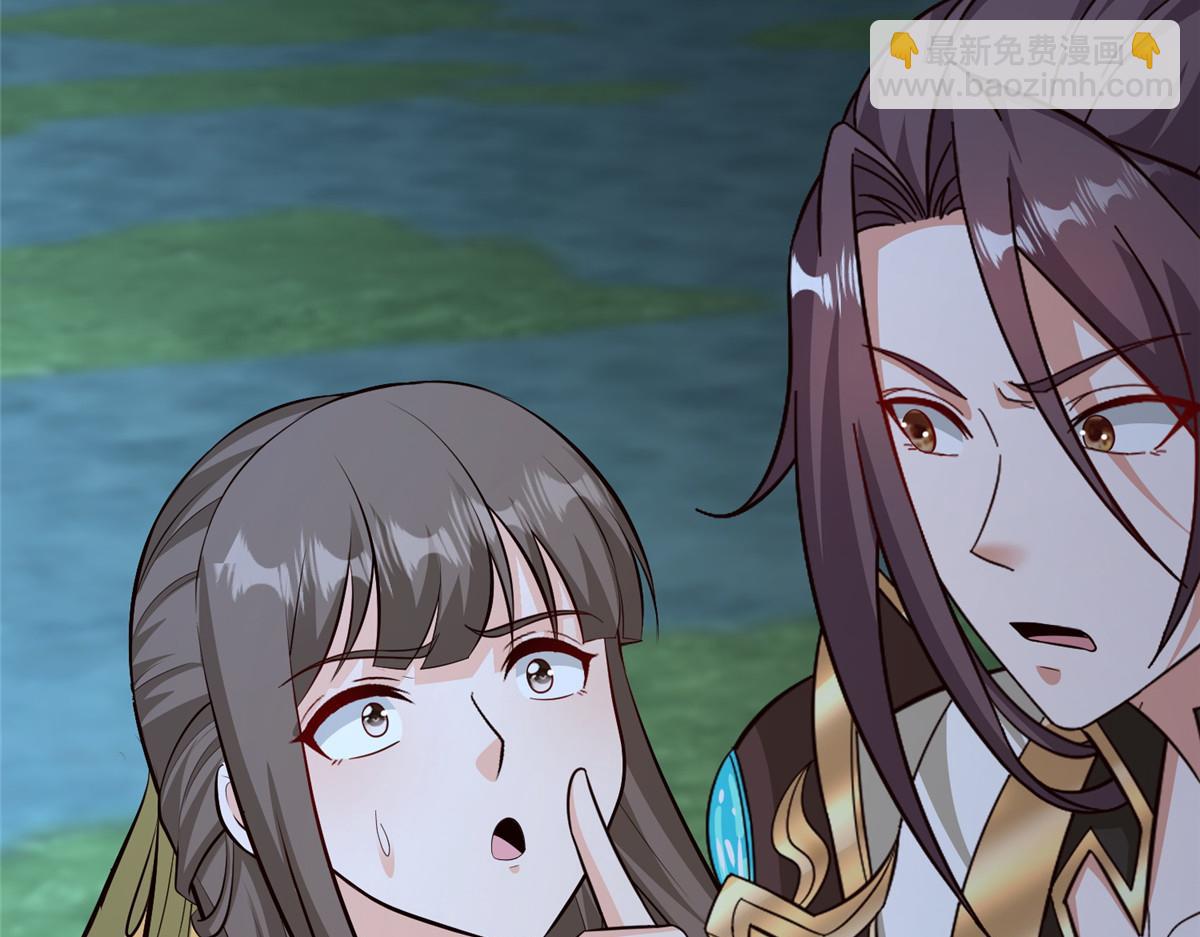 牧龍師 - 479 意料之外的對手(1/3) - 1