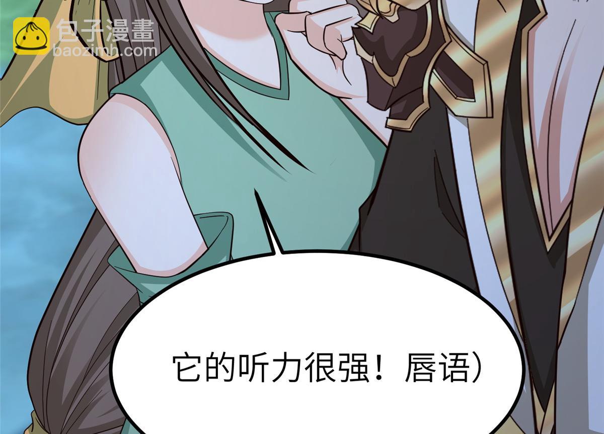 牧龍師 - 479 意料之外的對手(1/3) - 2