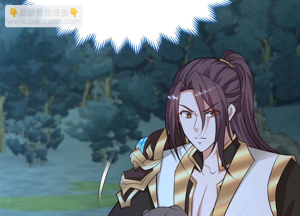 牧龍師 - 479 意料之外的對手(1/3) - 4