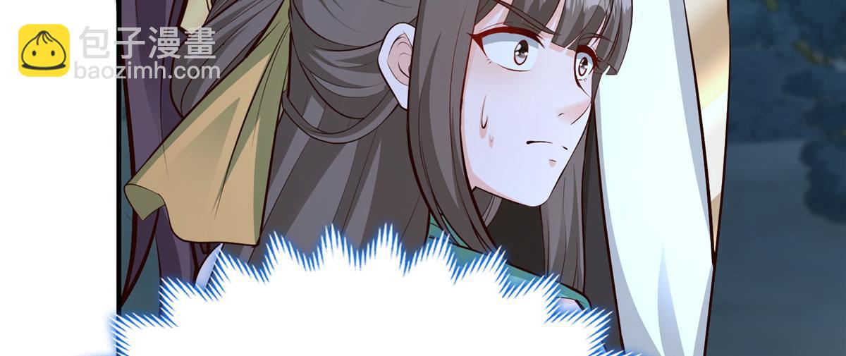 牧龍師 - 479 意料之外的對手(1/3) - 1