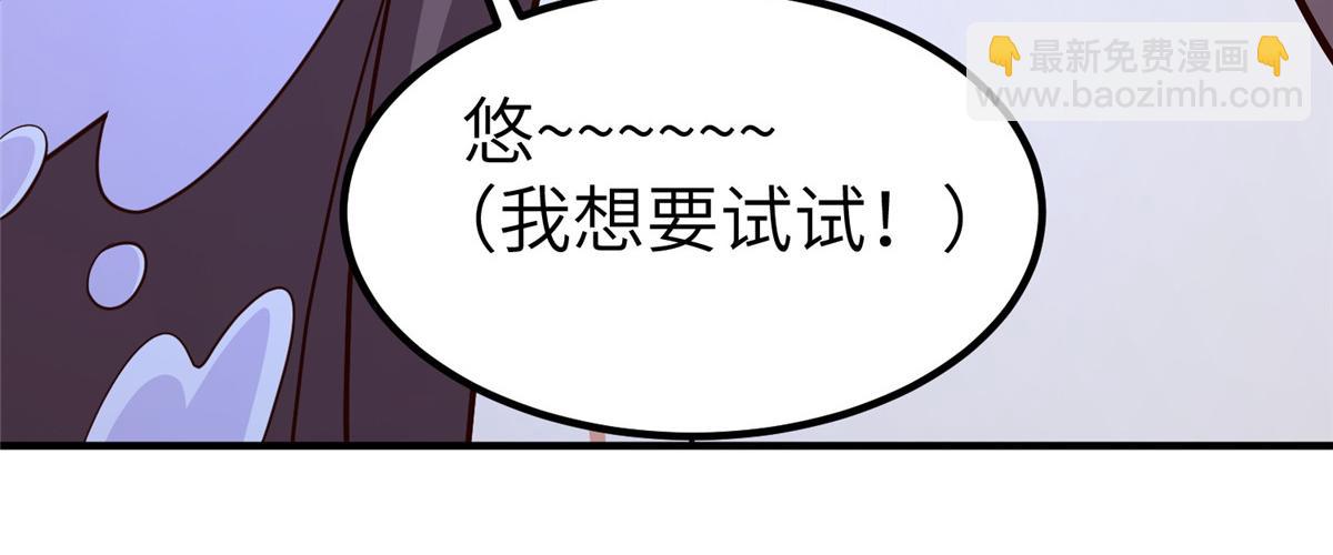 牧龍師 - 479 意料之外的對手(1/3) - 4