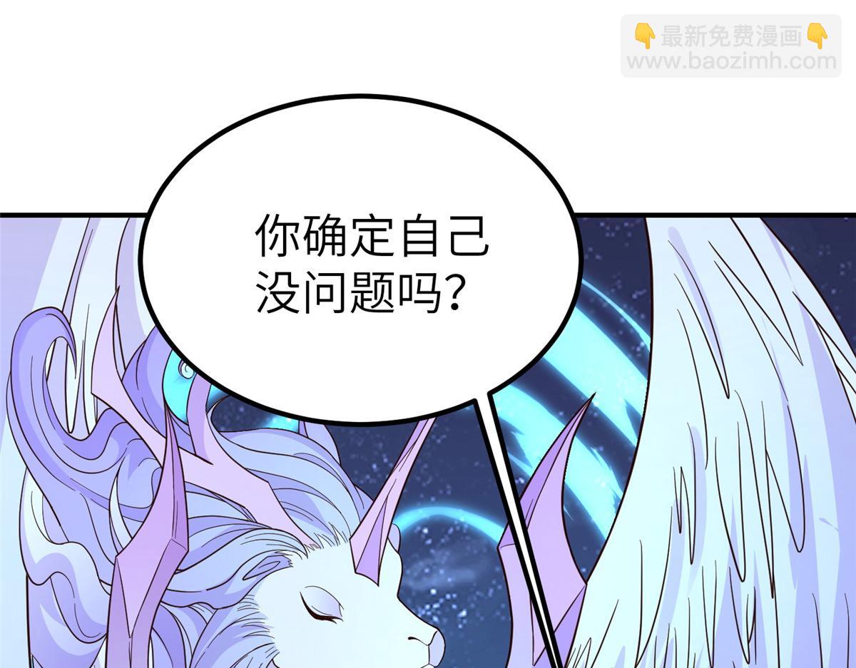 牧龍師 - 479 意料之外的對手(1/3) - 5