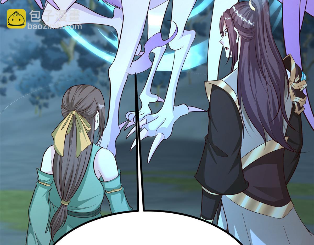 牧龍師 - 479 意料之外的對手(1/3) - 7