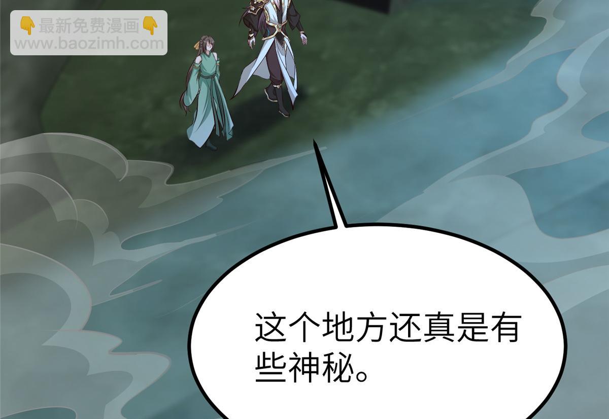 牧龍師 - 479 意料之外的對手(1/3) - 6