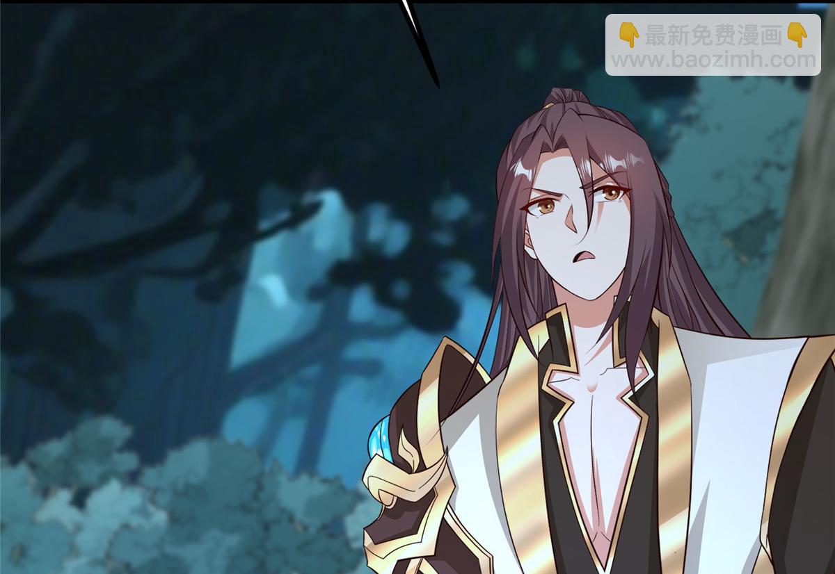 牧龍師 - 479 意料之外的對手(1/3) - 8