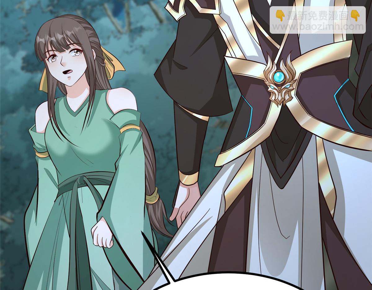 牧龍師 - 479 意料之外的對手(1/3) - 1