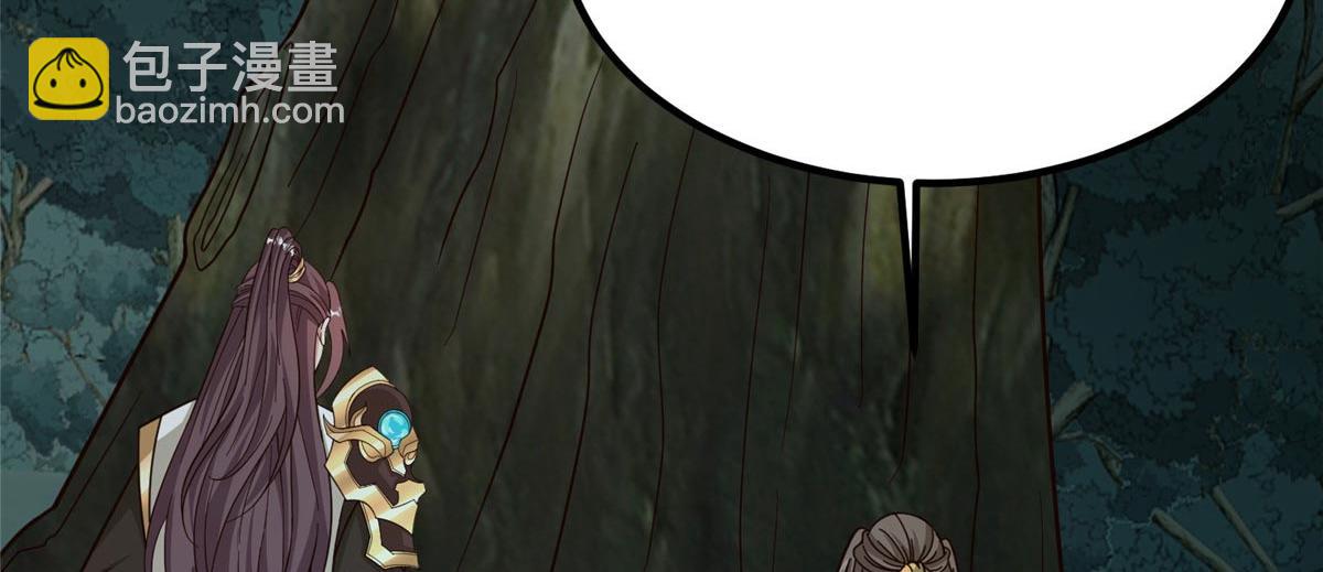 牧龍師 - 481 僞龍之境(1/3) - 2