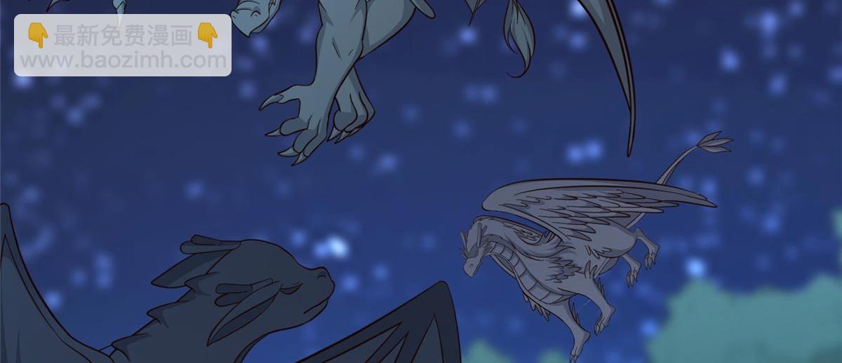 牧龍師 - 481 僞龍之境(1/3) - 8