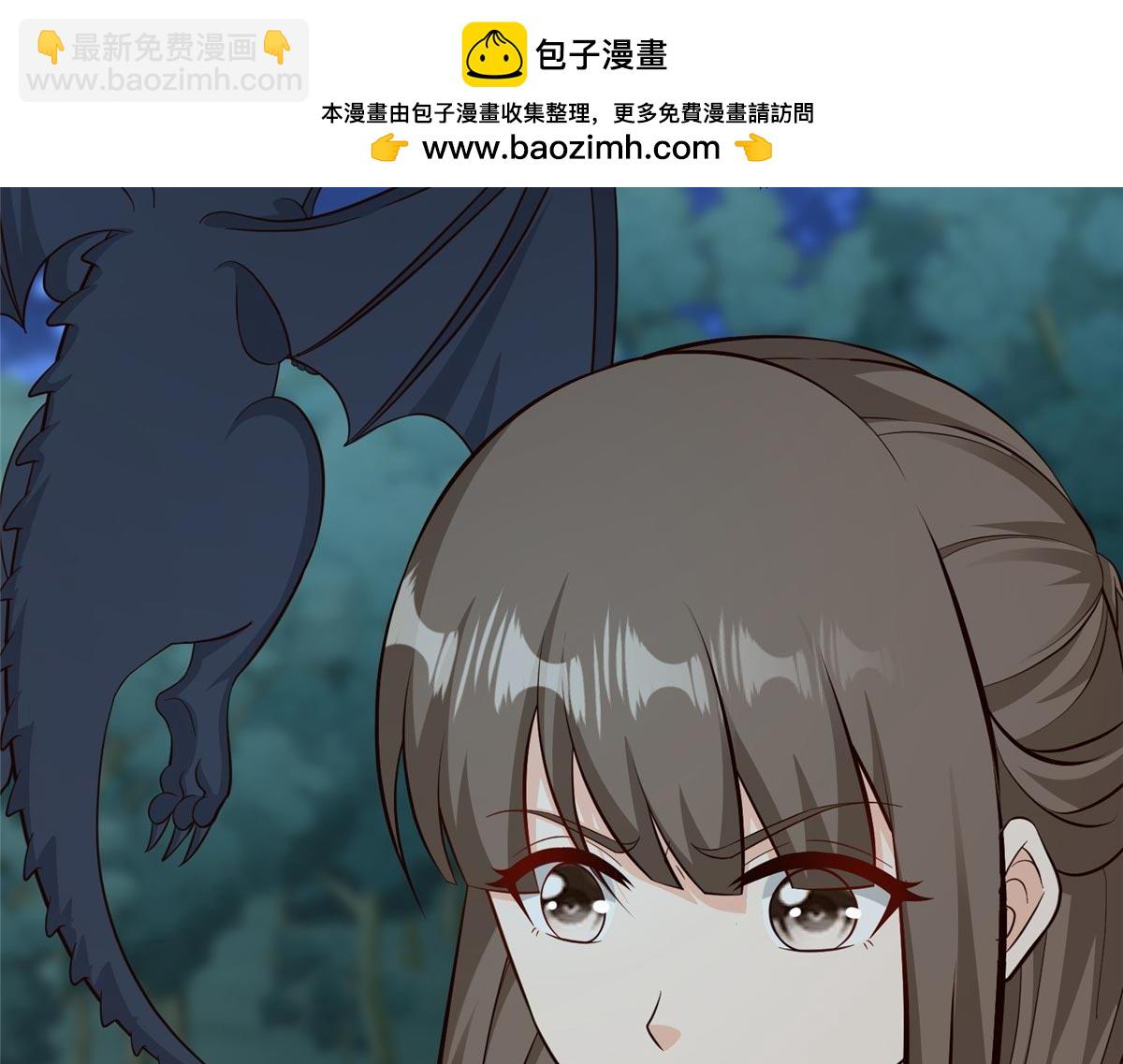 牧龍師 - 481 僞龍之境(1/3) - 1