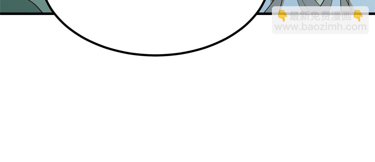 牧龍師 - 481 僞龍之境(1/3) - 6