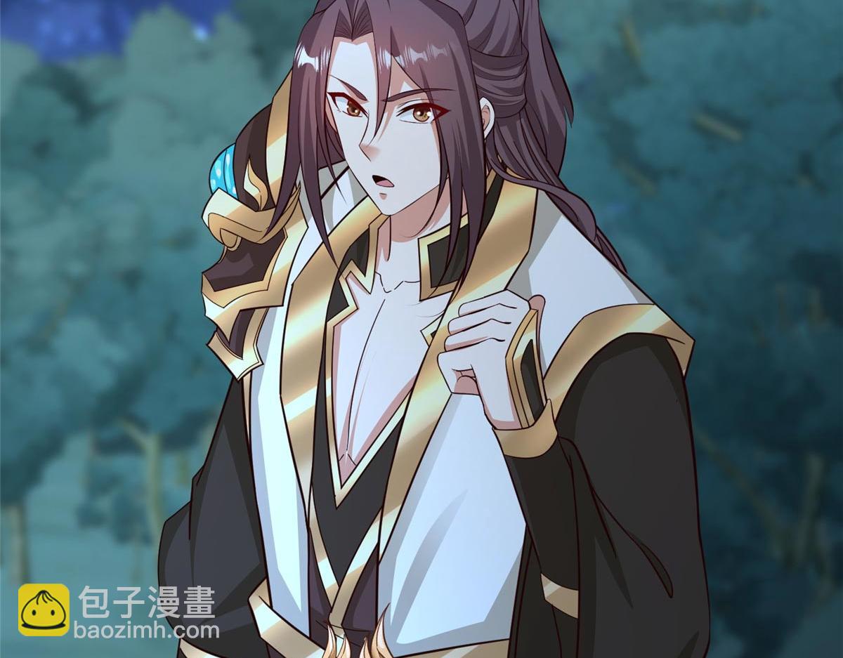 牧龍師 - 481 僞龍之境(1/3) - 3