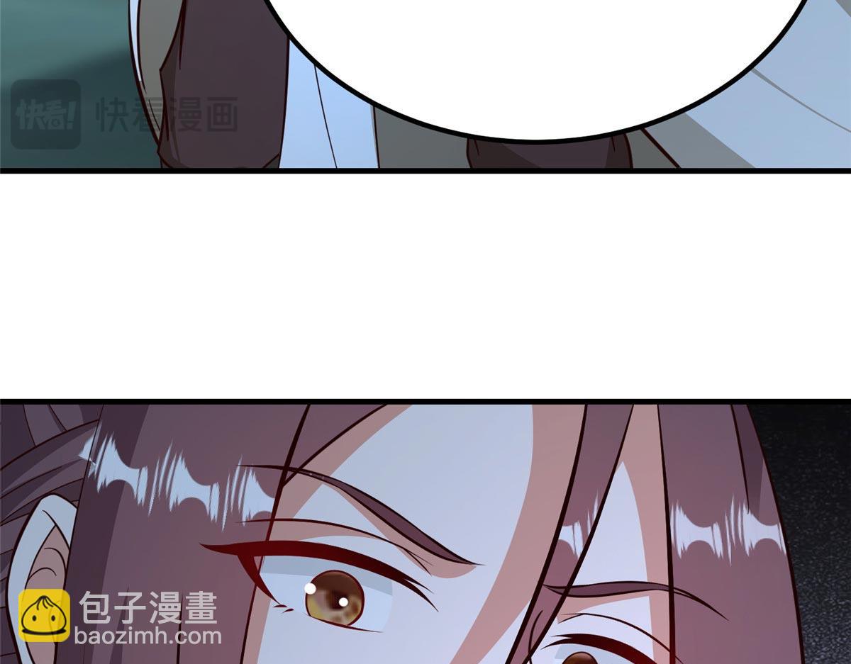 牧龍師 - 481 僞龍之境(1/3) - 5