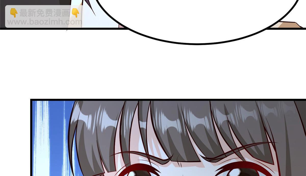 牧龍師 - 481 僞龍之境(1/3) - 7