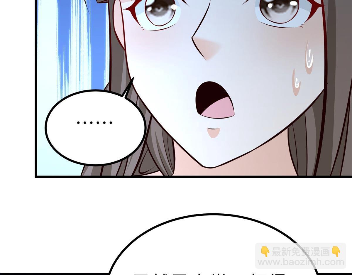 牧龍師 - 481 僞龍之境(1/3) - 8