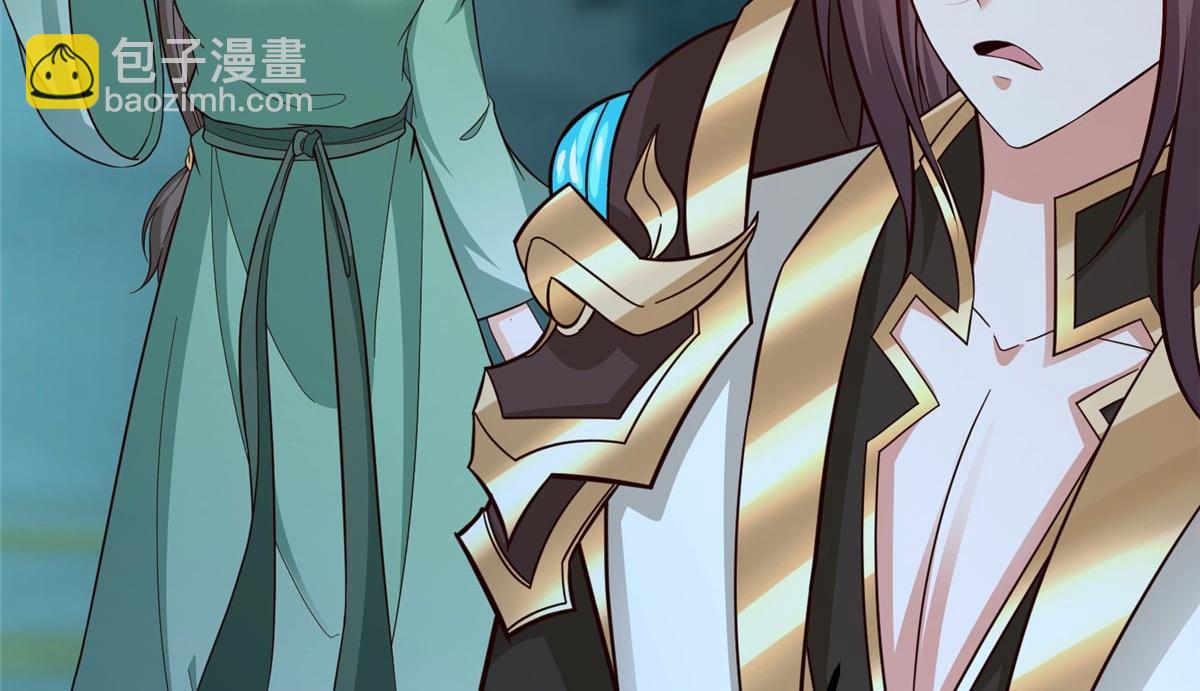 牧龍師 - 481 僞龍之境(1/3) - 2