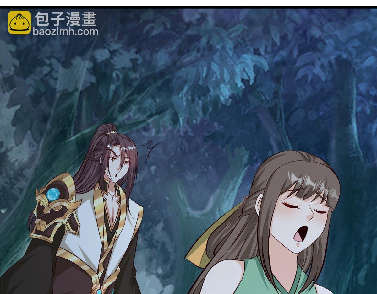 牧龍師 - 481 僞龍之境(1/3) - 6