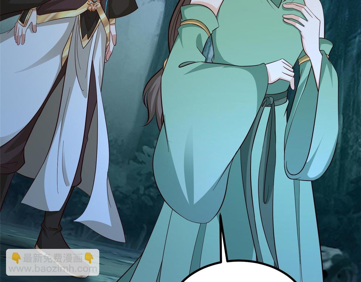 牧龍師 - 481 僞龍之境(1/3) - 7