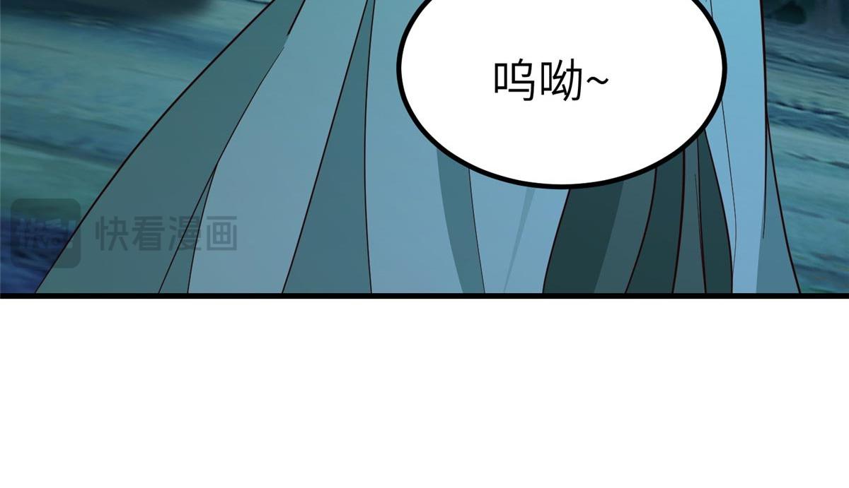 牧龍師 - 481 僞龍之境(1/3) - 8