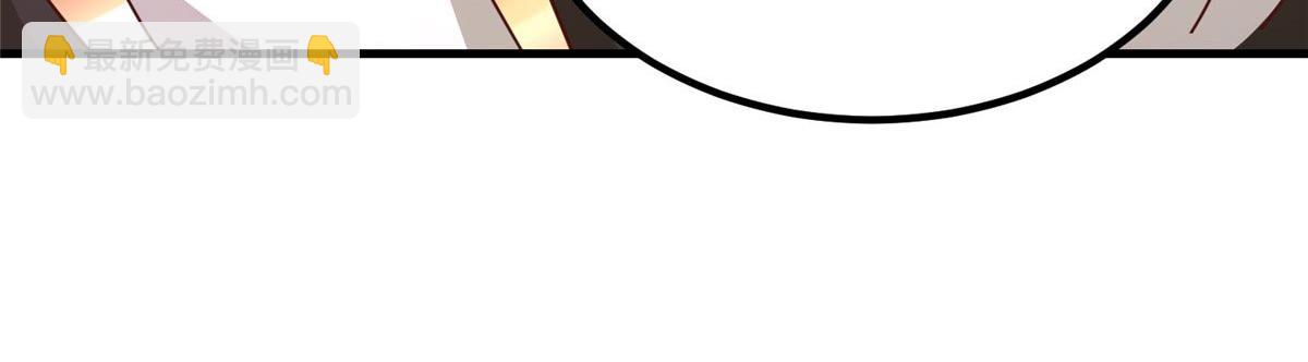 牧龍師 - 481 僞龍之境(1/3) - 3