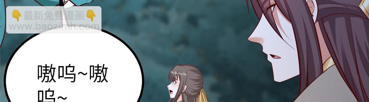 牧龍師 - 481 僞龍之境(1/3) - 1