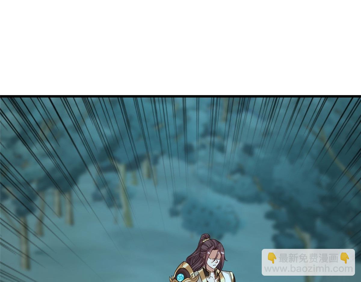 牧龍師 - 481 僞龍之境(1/3) - 5