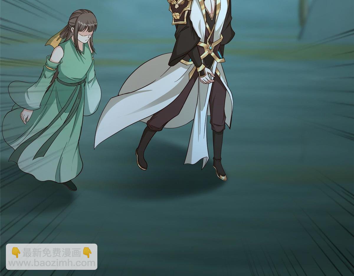 牧龍師 - 481 僞龍之境(1/3) - 6