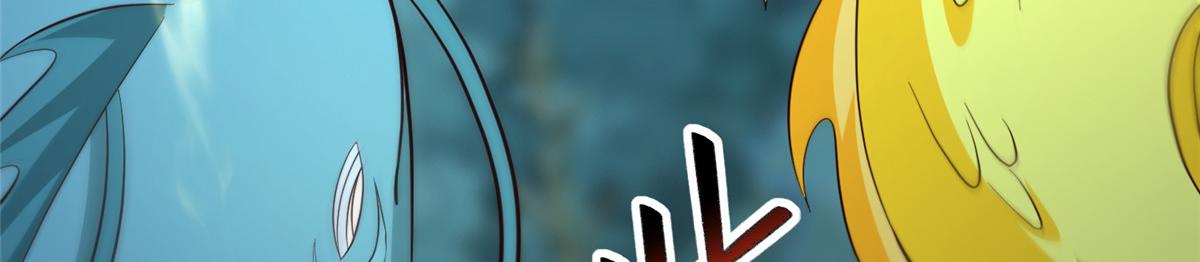 牧龍師 - 483 人族之怨(1/3) - 2