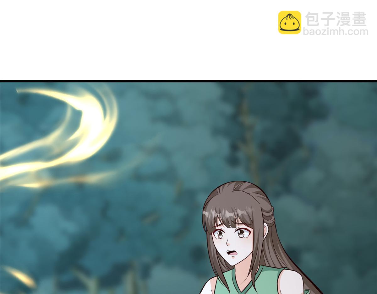 牧龍師 - 483 人族之怨(1/3) - 4