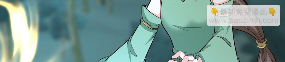 牧龍師 - 483 人族之怨(1/3) - 5