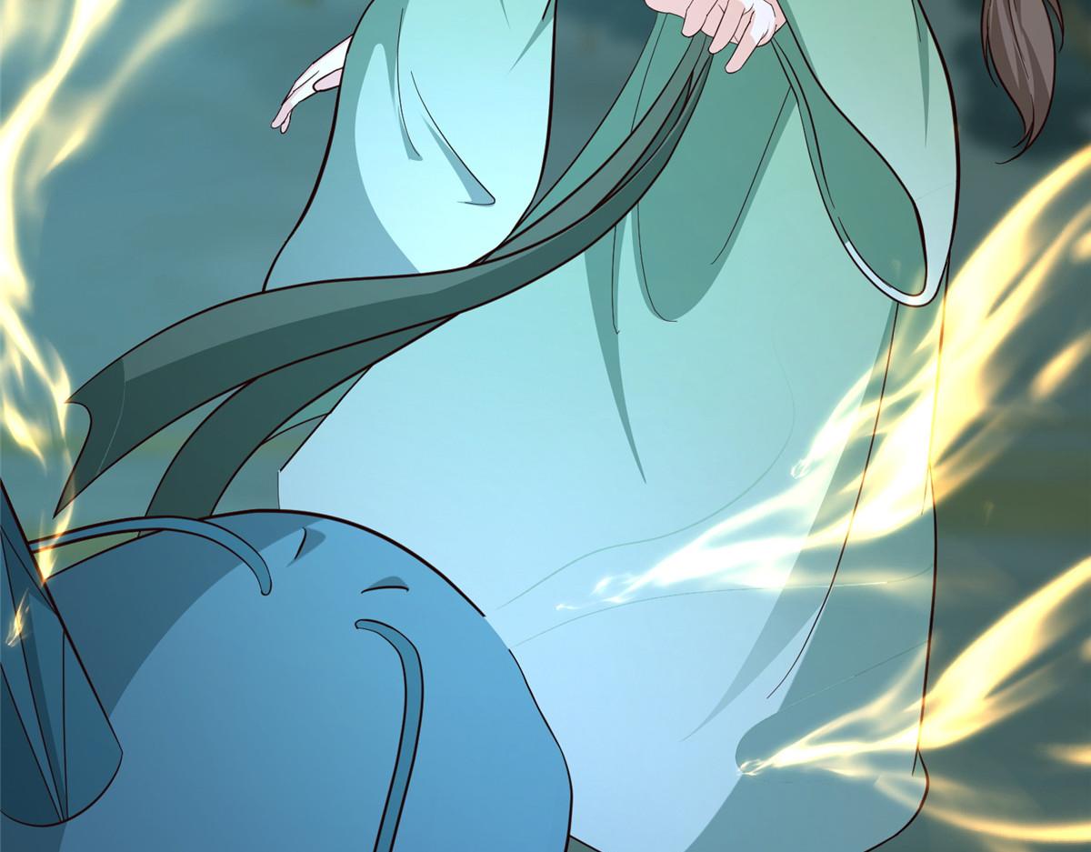 牧龍師 - 483 人族之怨(1/3) - 6