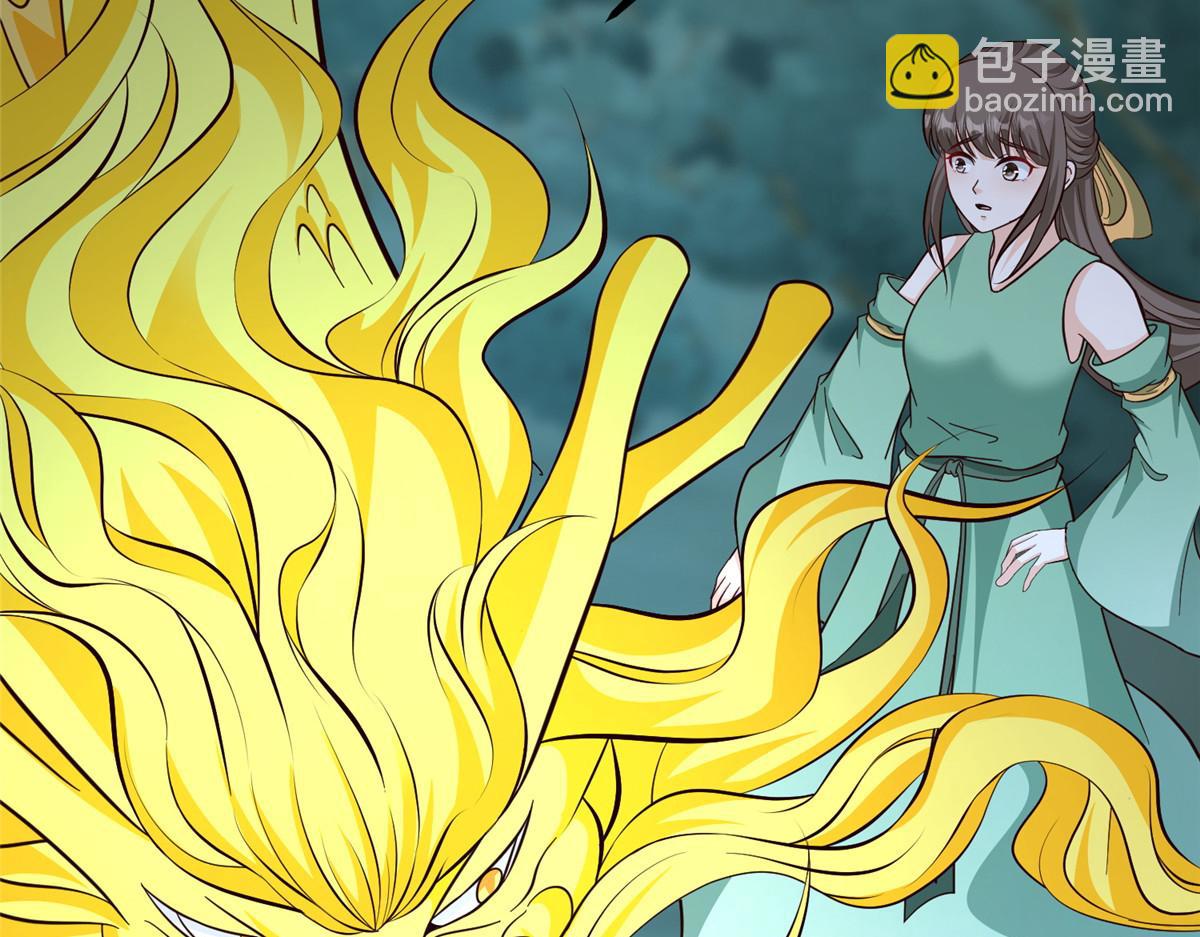 牧龍師 - 483 人族之怨(1/3) - 4