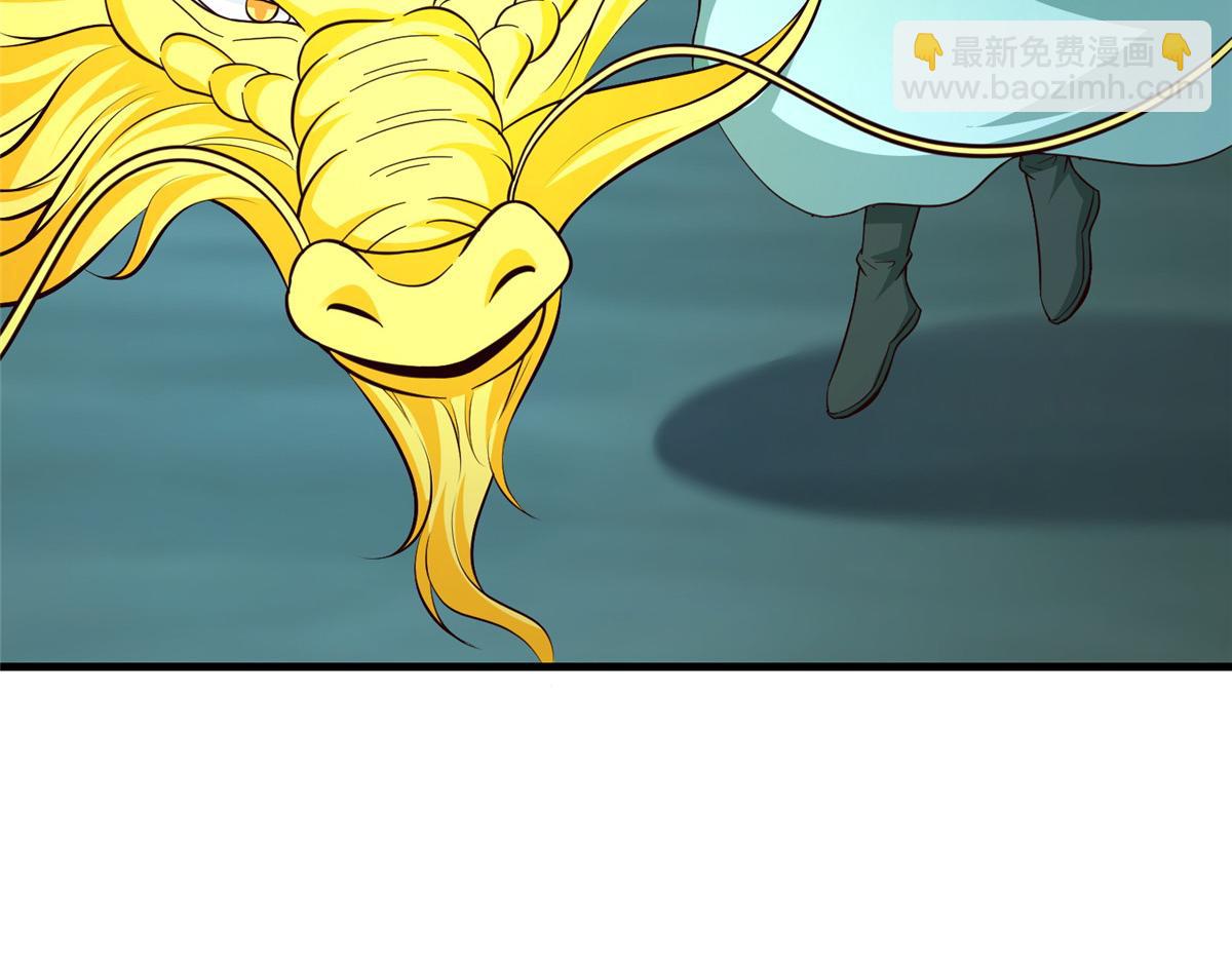 牧龍師 - 483 人族之怨(1/3) - 5