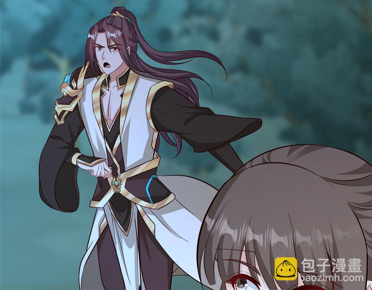 牧龍師 - 483 人族之怨(1/3) - 7