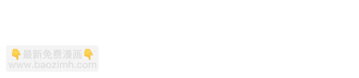 牧龍師 - 483 人族之怨(1/3) - 1