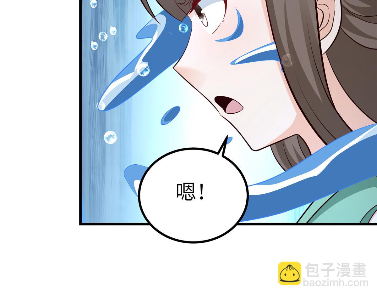 牧龍師 - 483 人族之怨(1/3) - 3