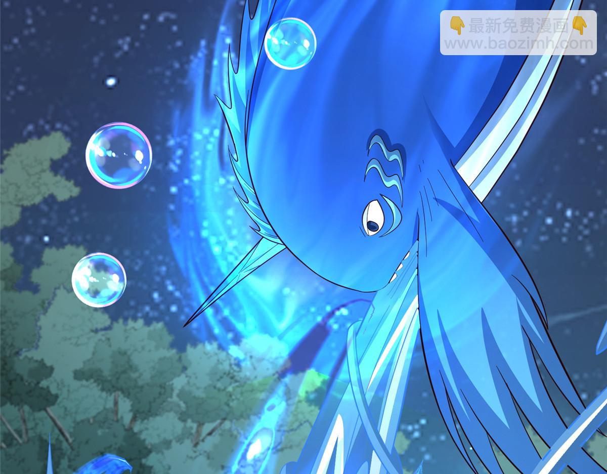 牧龍師 - 483 人族之怨(1/3) - 1