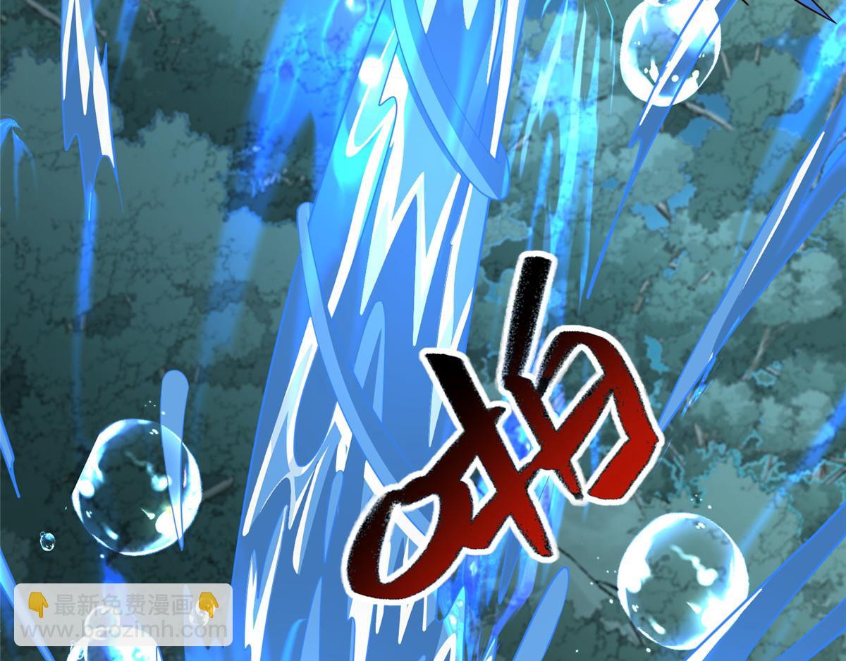 牧龍師 - 483 人族之怨(1/3) - 3