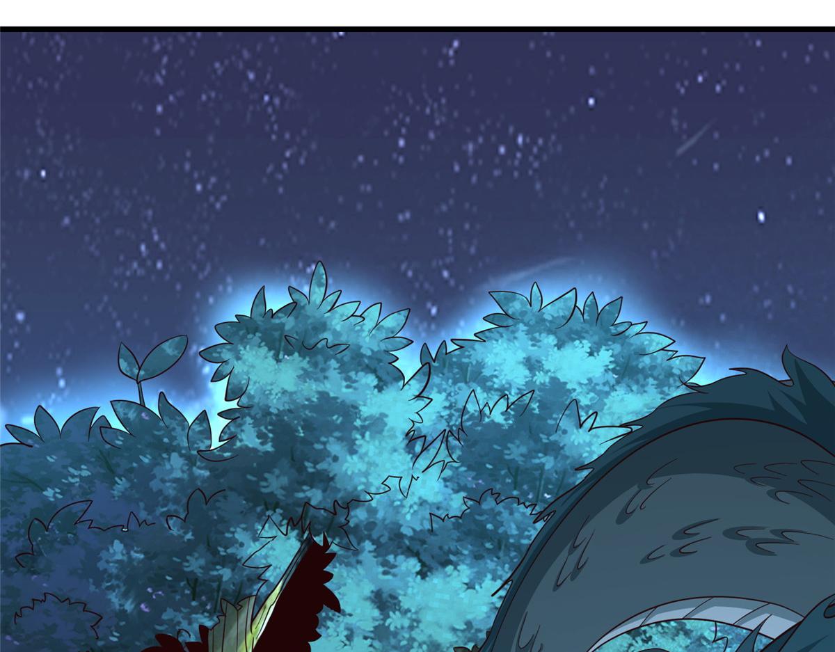 牧龍師 - 483 人族之怨(1/3) - 6