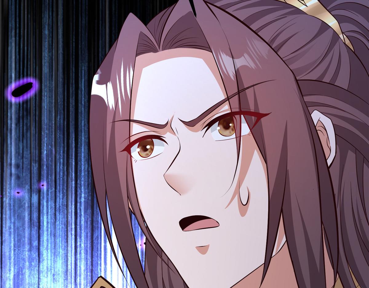 牧龍師 - 483 人族之怨(1/3) - 2