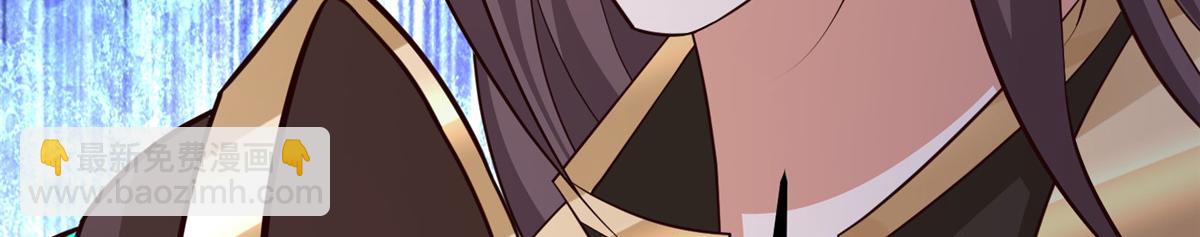 牧龍師 - 483 人族之怨(1/3) - 3